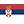 Serbian