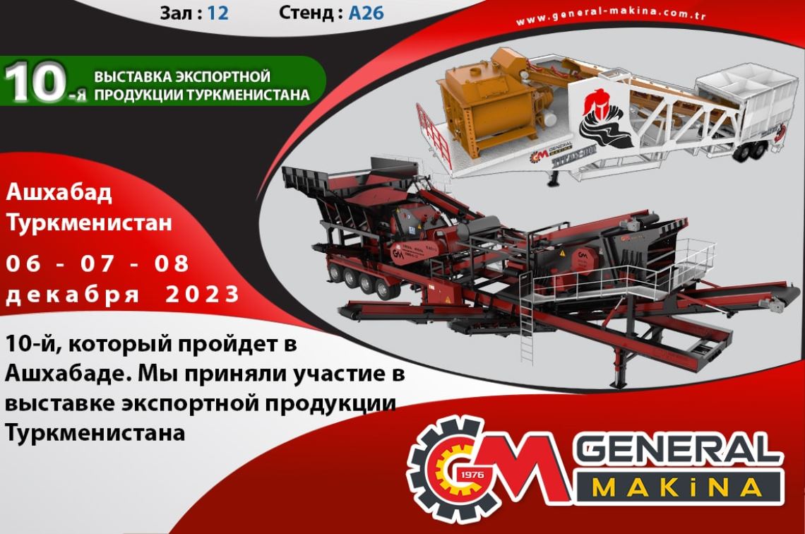 10-Я - ВЫСТАВКА ЭКСПОРТНОЙ ПРОДУКЦИИ ТУРКМЕНИСТАНА