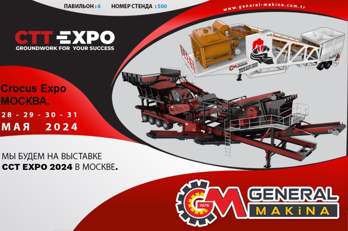 Участие В Выставке Ctt Expo Россия