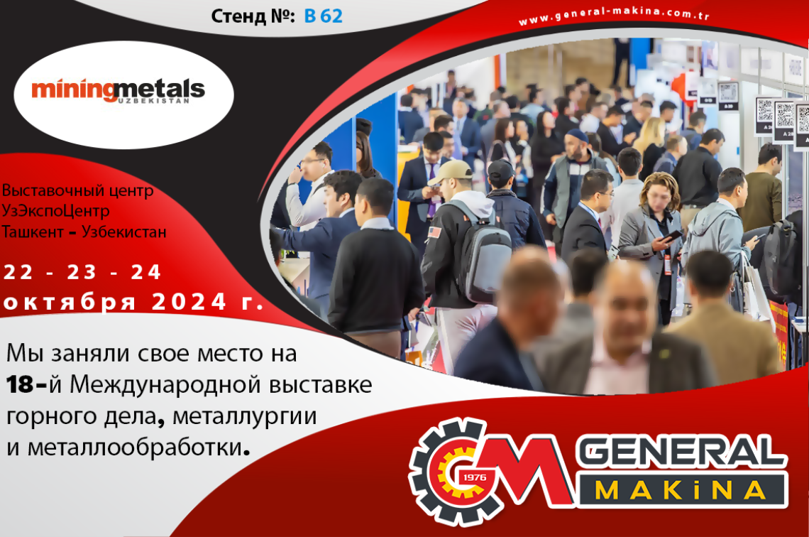 Мы участвуем в выставке MiningMetals Uzbekistan 2024